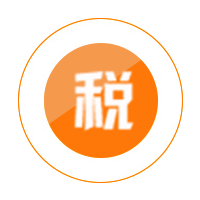 税务筹划